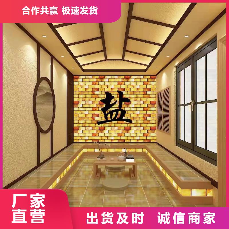 鹽蒸房安裝售后無憂