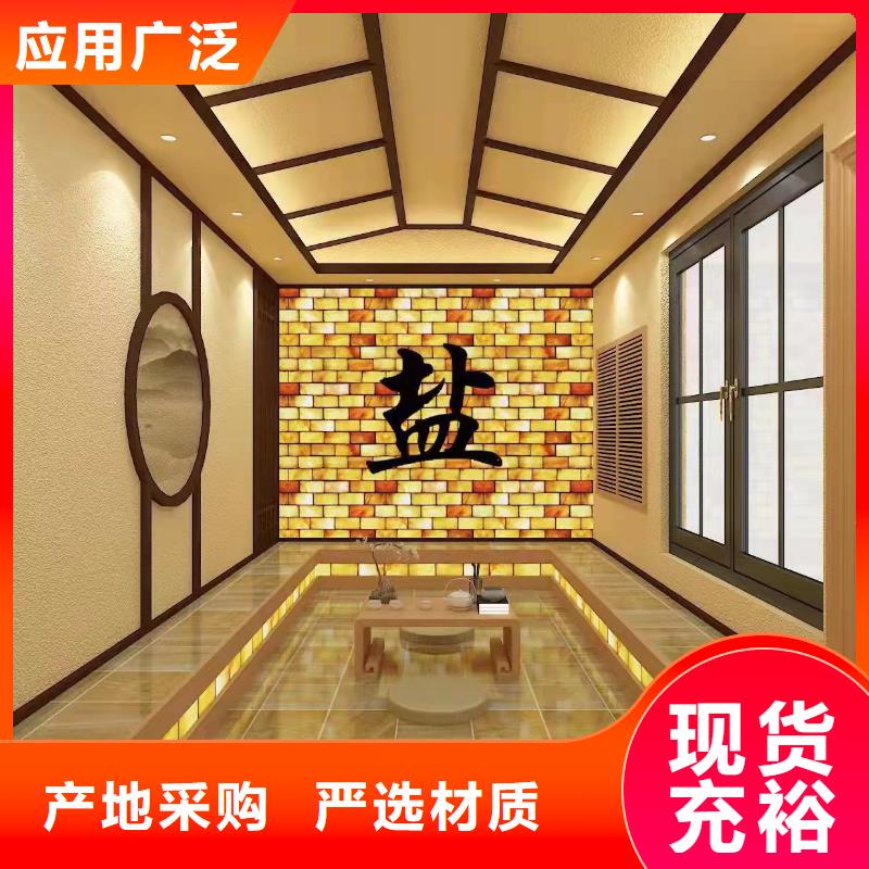 韓式汗蒸房可定制