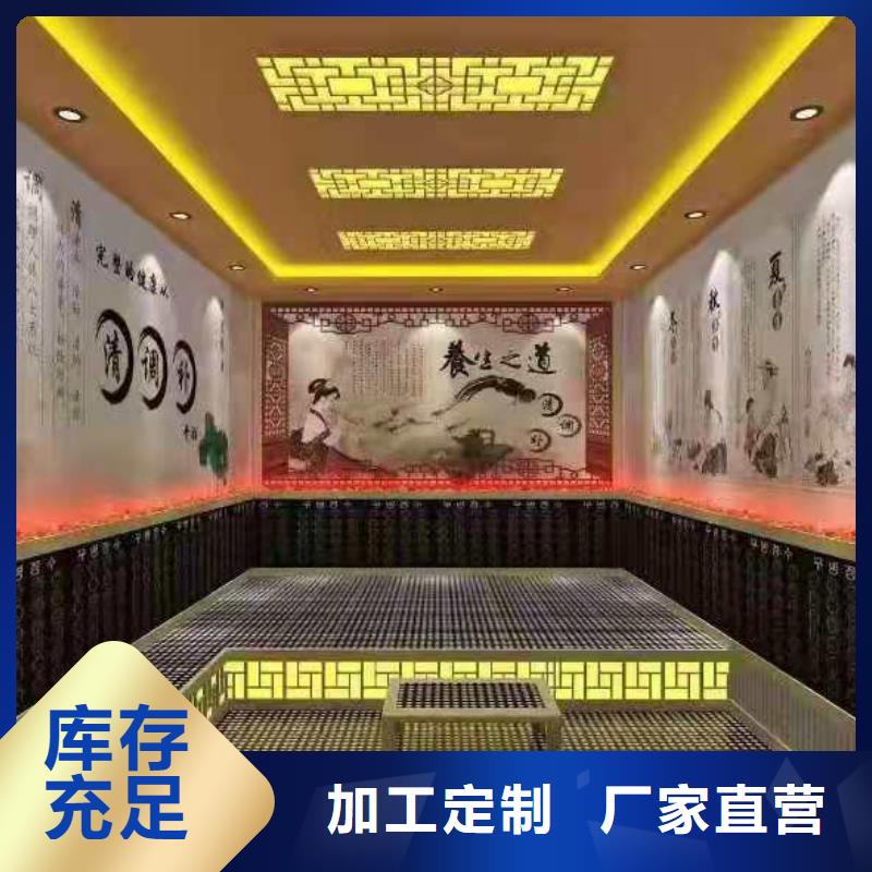 汗蒸房安裝價格出廠價格