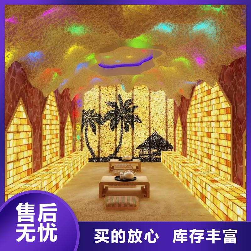 桑拿房汗蒸房可定制