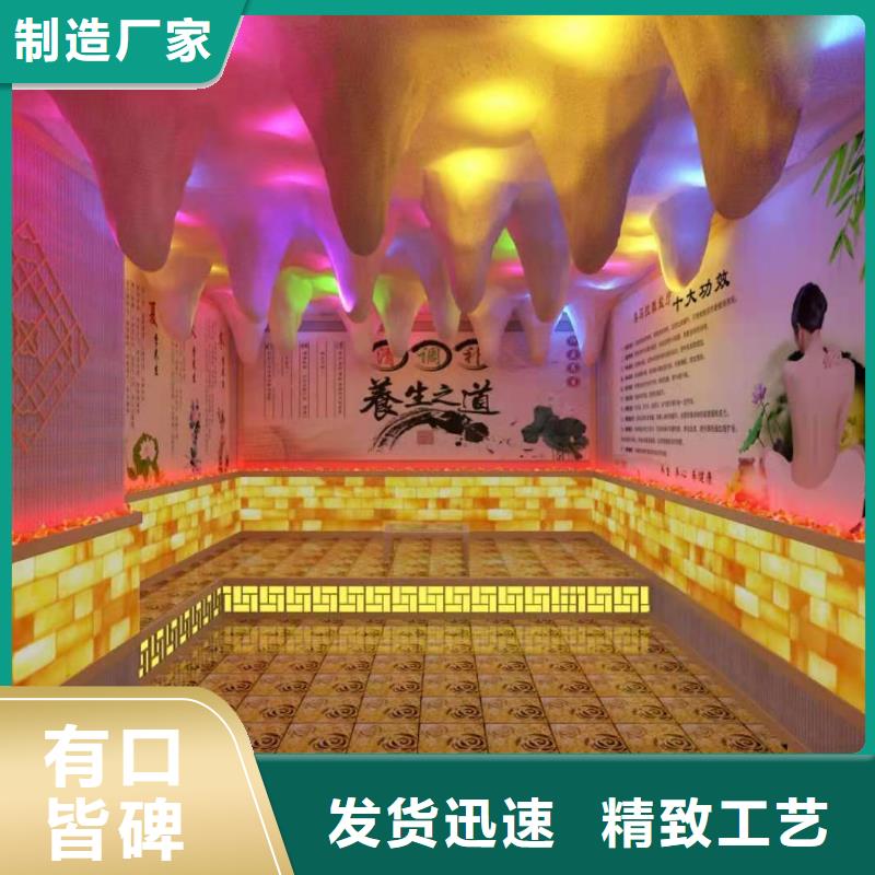 電氣石汗蒸房誠(chéng)信廠家