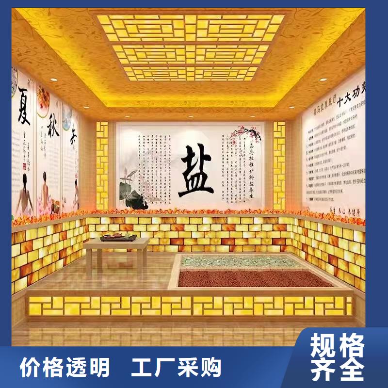 汗蒸房材料價格