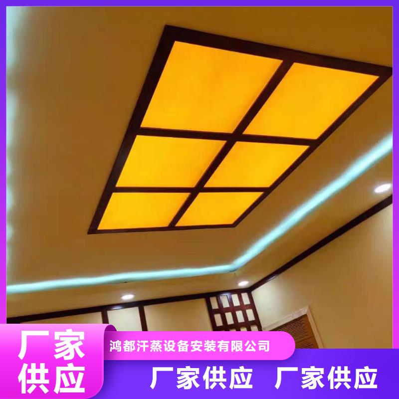 鹽蒸房品質保障