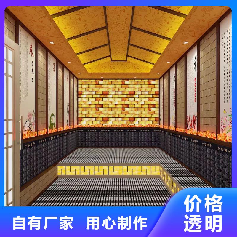洗浴汗蒸房安裝質優價廉