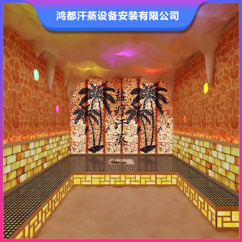 汗蒸房安裝廠家三包政策