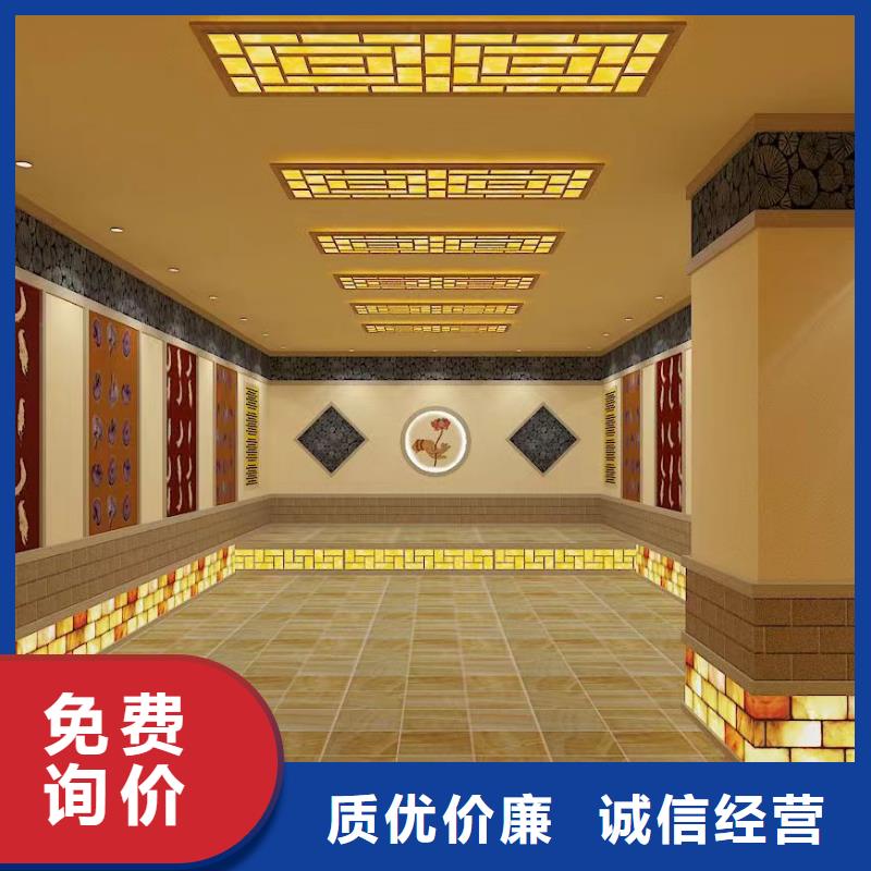電氣石汗蒸房誠(chéng)信廠家