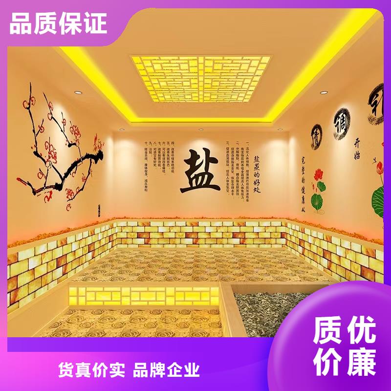 鹽蒸房安裝制造廠家
