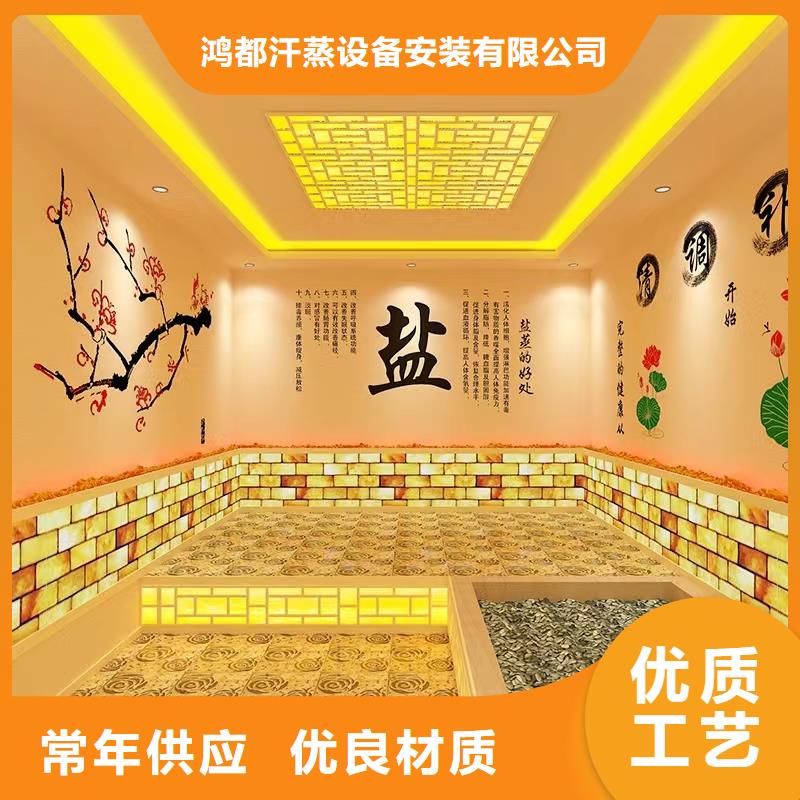 納米汗蒸房安裝性價比高