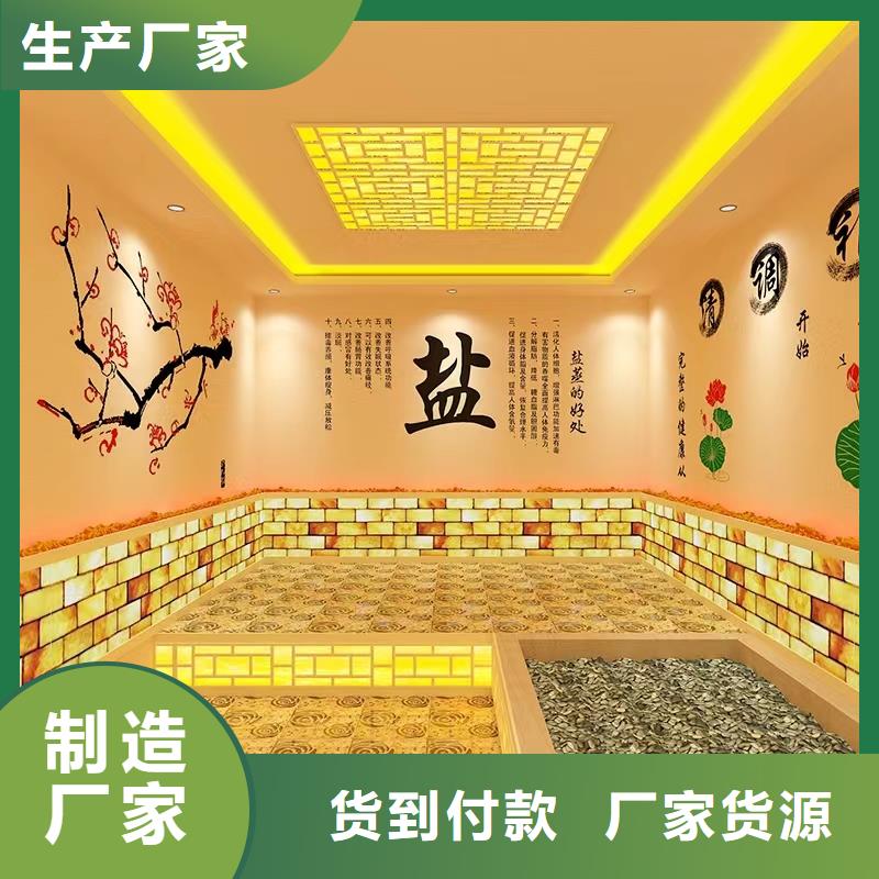 汗蒸房安裝7汗蒸房貨源充足