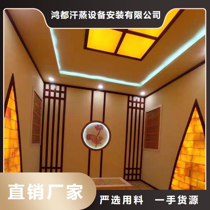 納米汗蒸房安裝品質(zhì)保障