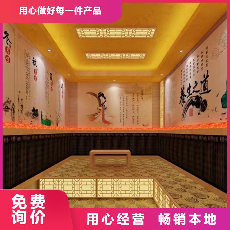 汗蒸房公司视频-锡林郭勒|阿拉善|通辽|兴安|包头鸿都汗蒸房公司_ 鸿都汗蒸设备安装(呼和浩特市分公司)