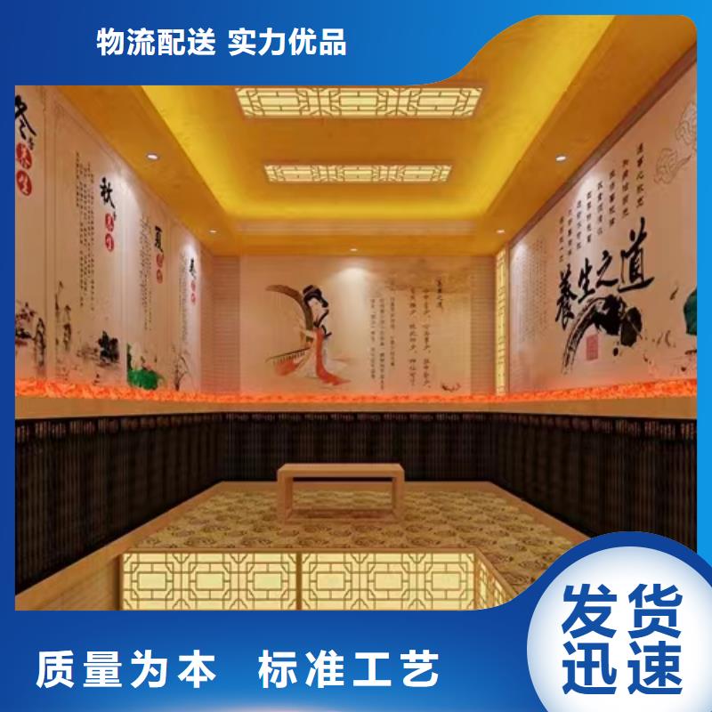 汗蒸房安装7-汗蒸房装修免费询价