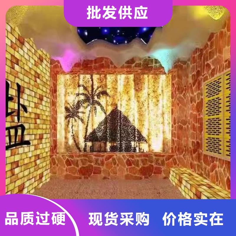 家庭用汗蒸房品質保障