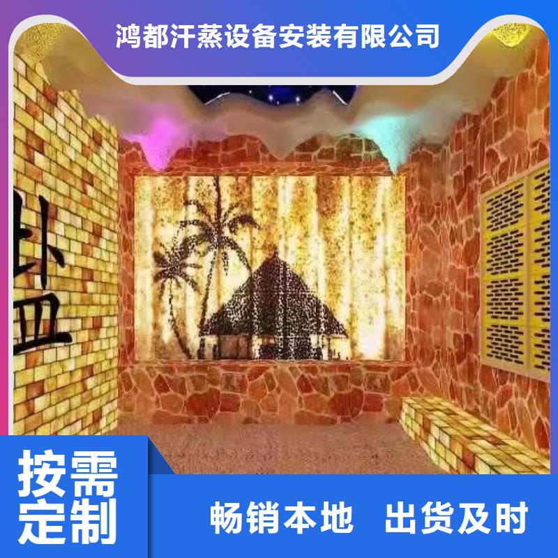納米汗蒸房安裝性價比高