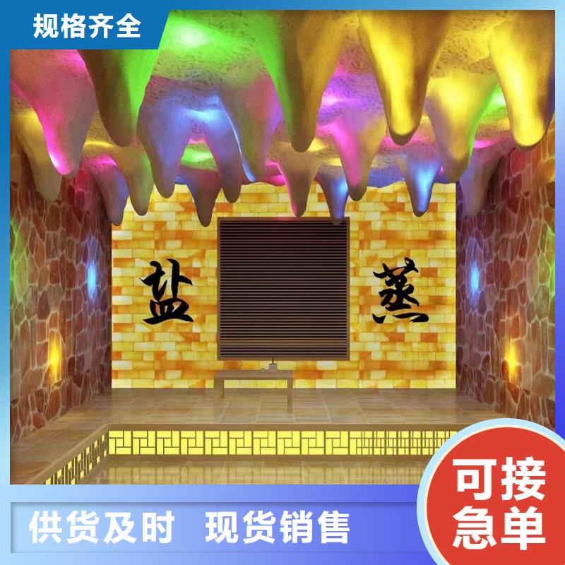 汗蒸房安裝廠家品質(zhì)保證