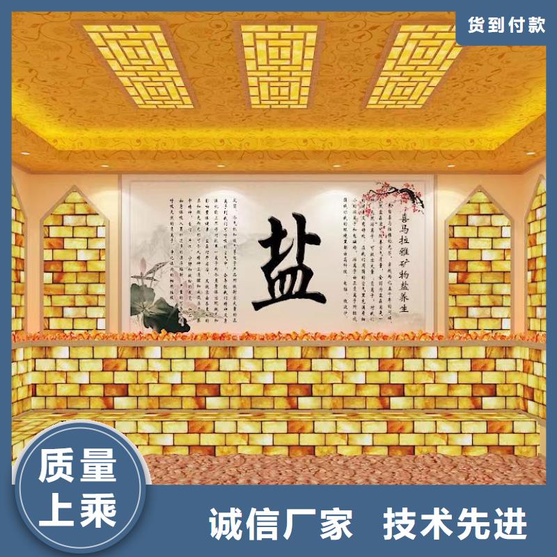 汗蒸房安裝7汗蒸房承建實體廠家支持定制