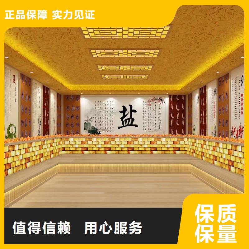 汗蒸房安裝承建質(zhì)優(yōu)價廉