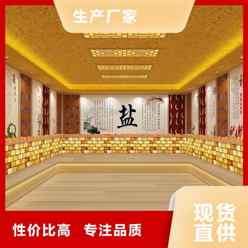 汗蒸房安裝承建品質放心