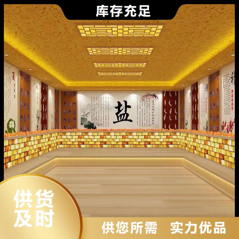 汗蒸房材料定制