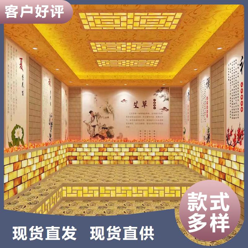 汗蒸房源頭廠家