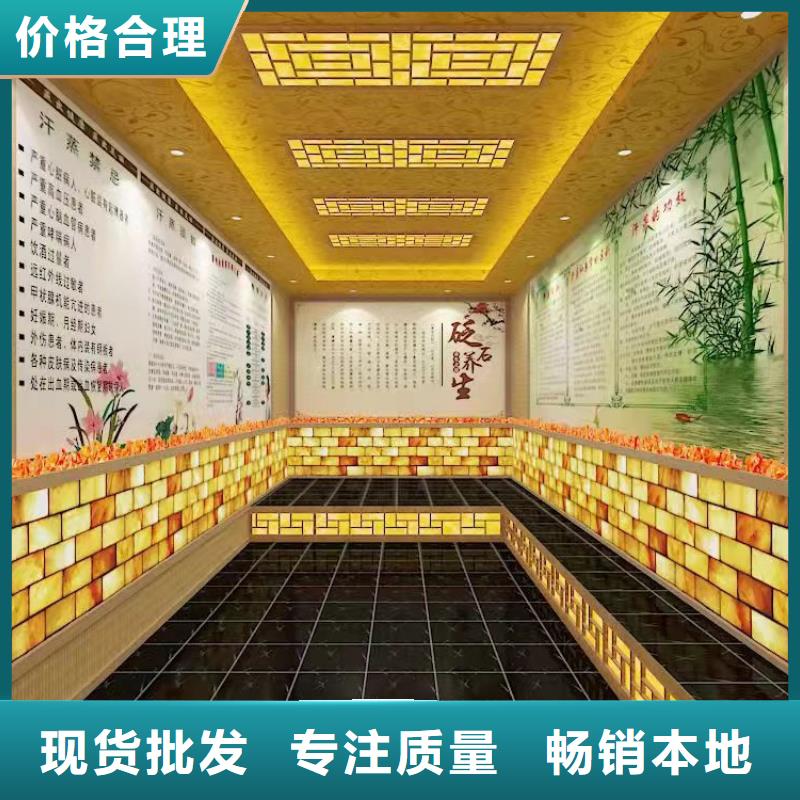 汗蒸房安装7汗蒸房满足客户所需