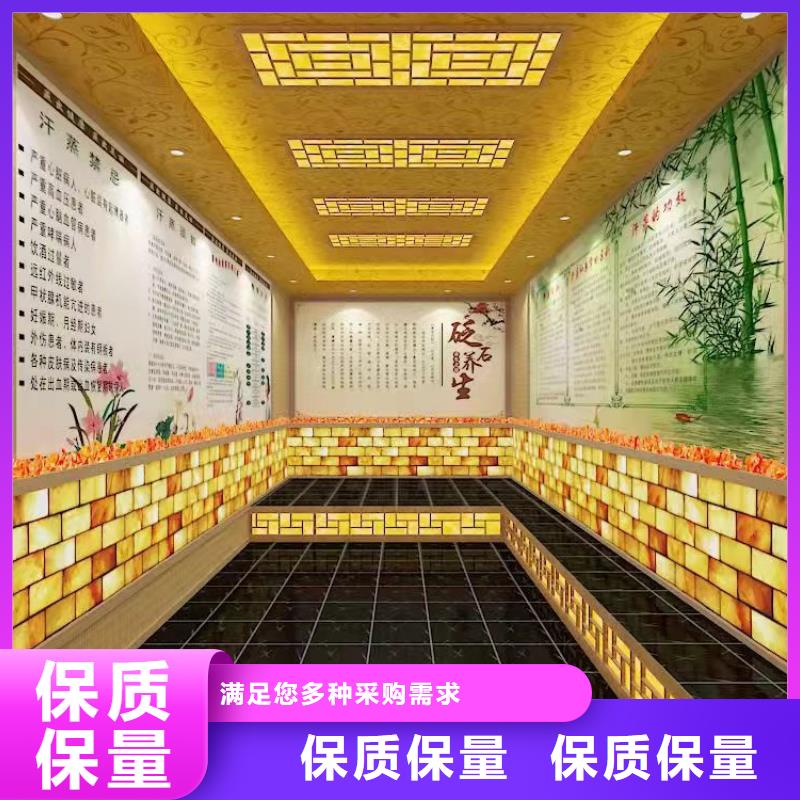 汗蒸房源頭廠家