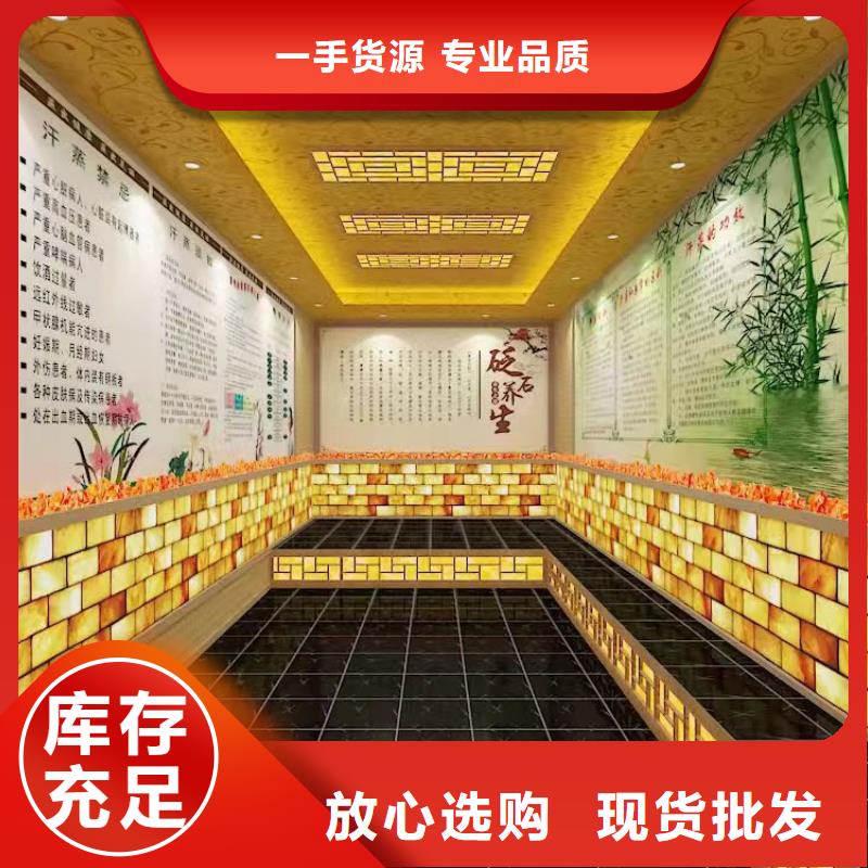 汗蒸房安裝價(jià)格源頭廠家