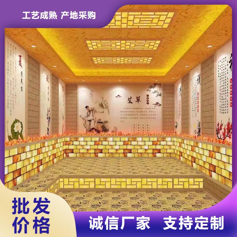 鹽蒸房品質保障