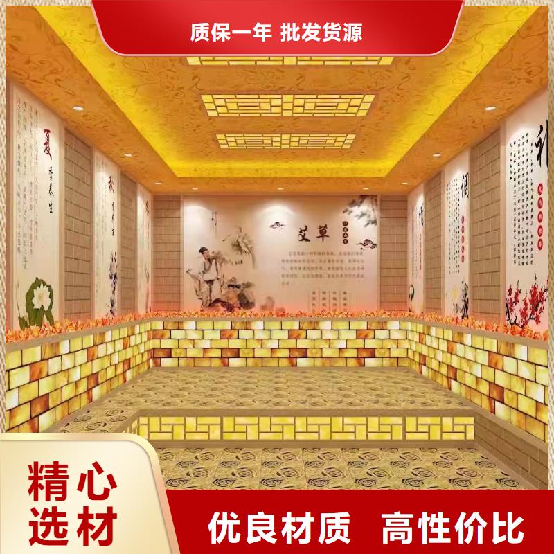 
遠紅外汗蒸房生產廠家