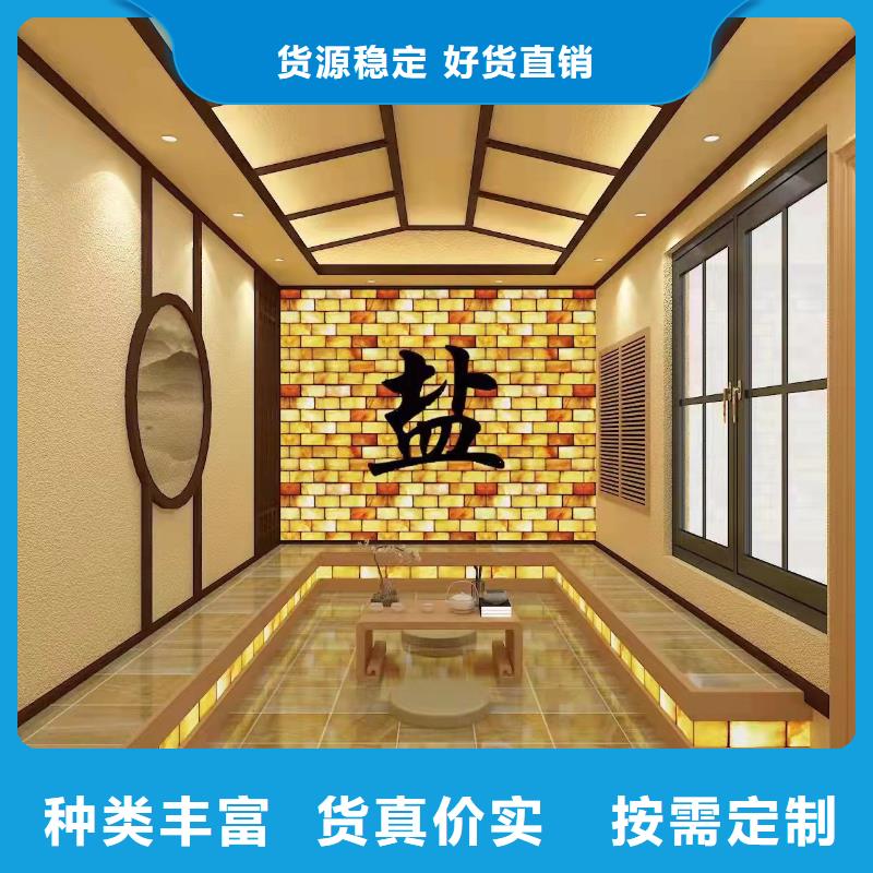 汗蒸房材料10年經驗