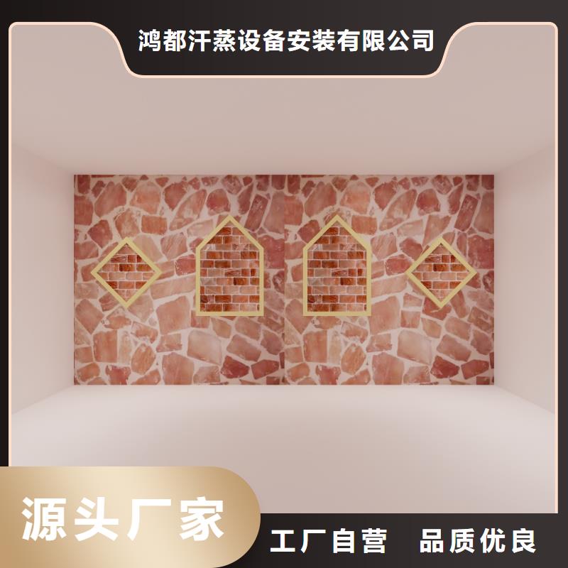 納米汗蒸房廠家