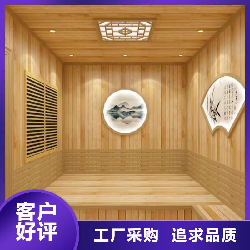 汗蒸房材料定制