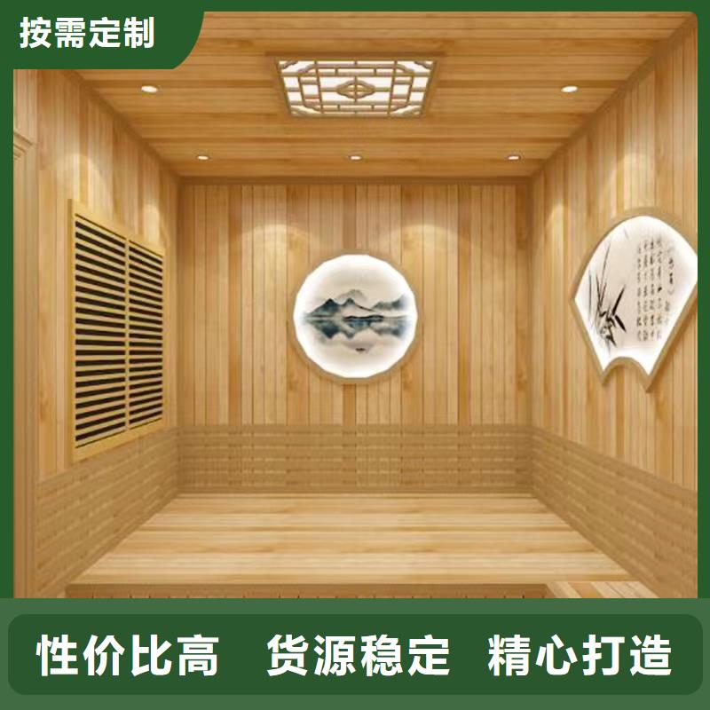 汗蒸房源頭廠家