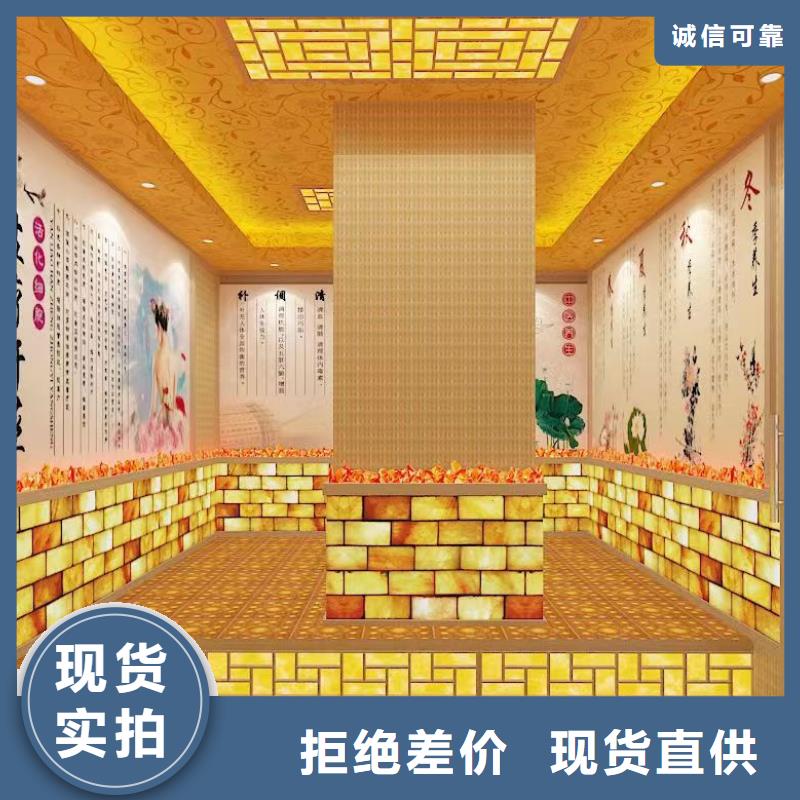 汗蒸房安裝7汗蒸房貨源充足