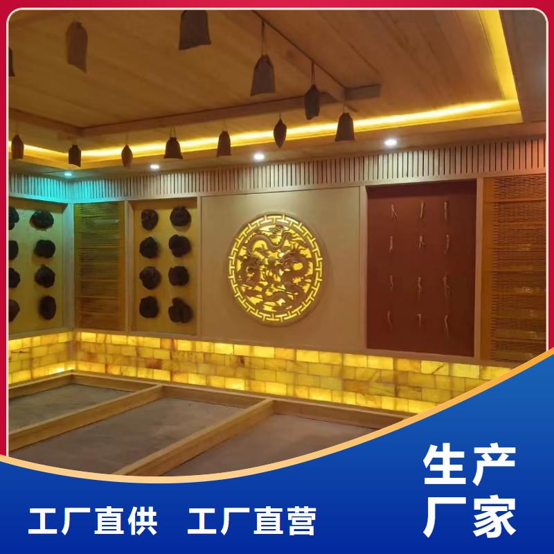 汗蒸房安裝承建生產廠家