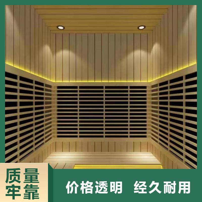 汗蒸房材料廠家直銷