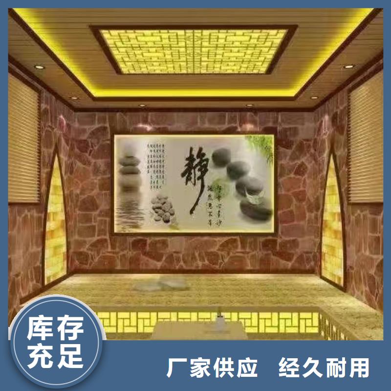 鹽蒸房安裝價(jià)格