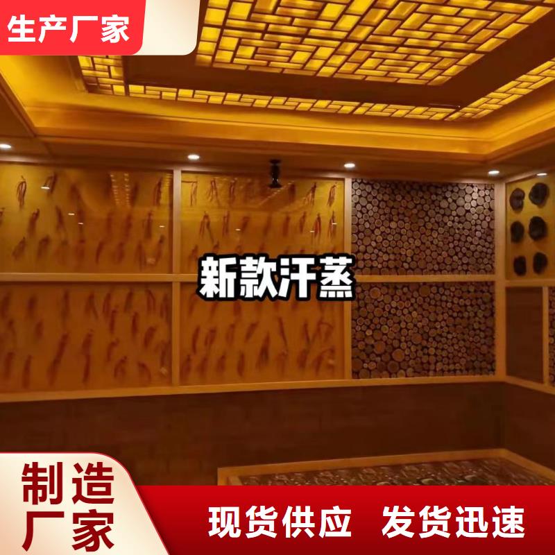 汗蒸房公司视频-锡林郭勒|阿拉善|通辽|兴安|包头鸿都汗蒸房公司_ 鸿都汗蒸设备安装(呼和浩特市分公司)