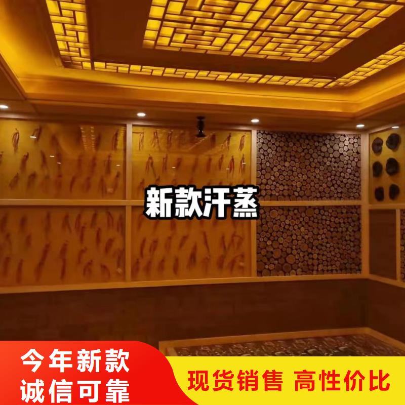 電氣石汗蒸房定制