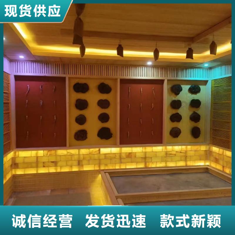 汗蒸房商用品質(zhì)保障