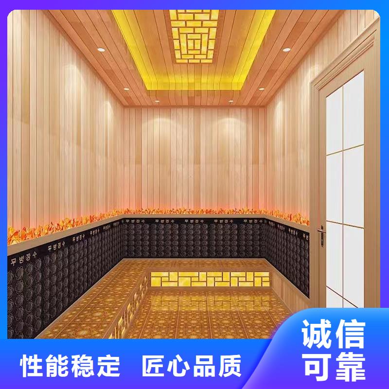 
遠紅外汗蒸房生產廠家