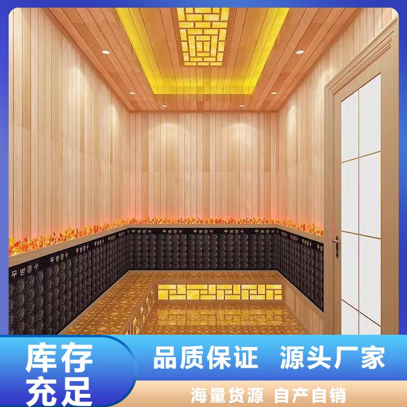 汗蒸房安裝價格源頭廠家