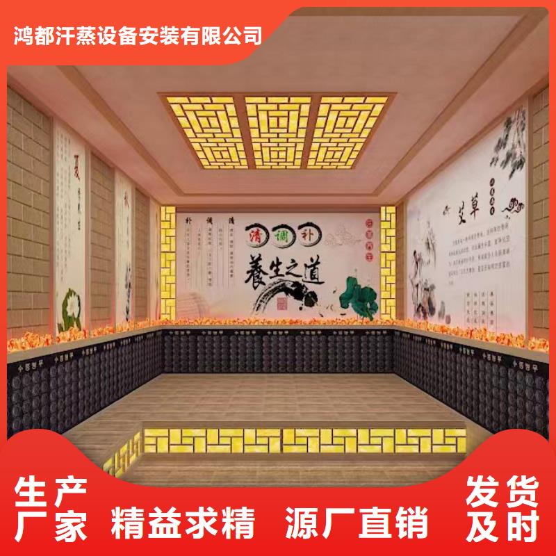 
遠紅外汗蒸房售后無憂