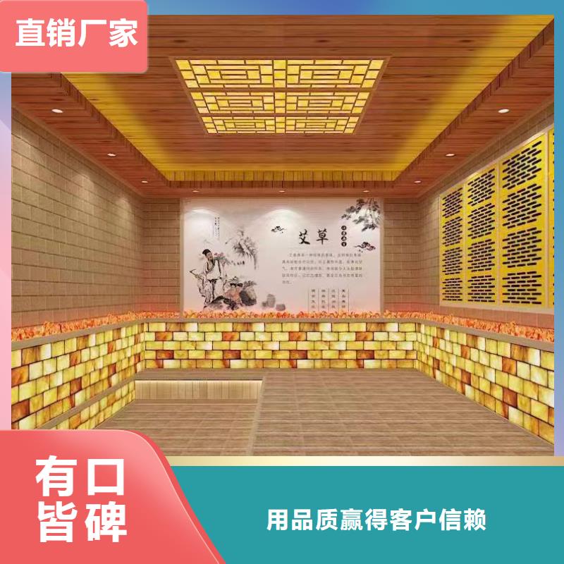 汗蒸房安裝承建生產廠家