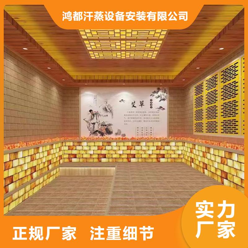 汗蒸房安裝7汗蒸房承建實體廠家支持定制