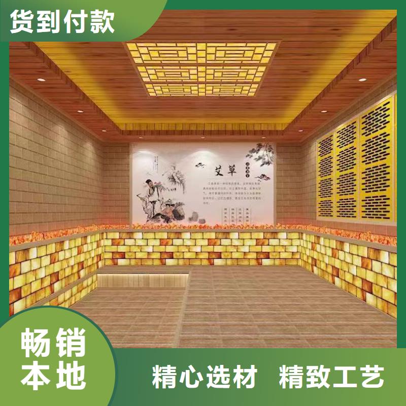 汗蒸房安裝7汗蒸房認(rèn)準(zhǔn)大品牌廠家