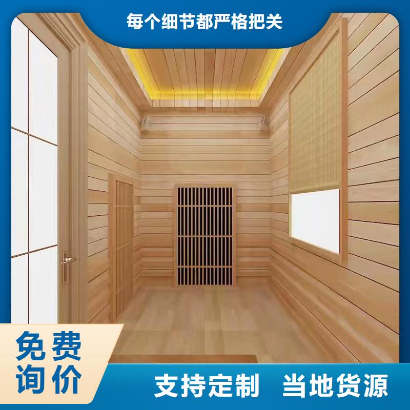 汗蒸房安裝價(jià)格源頭廠家