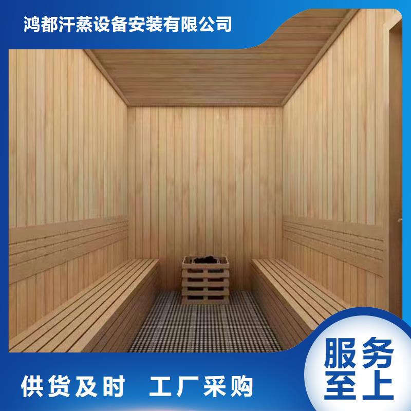 
汗蒸房商用實體廠家