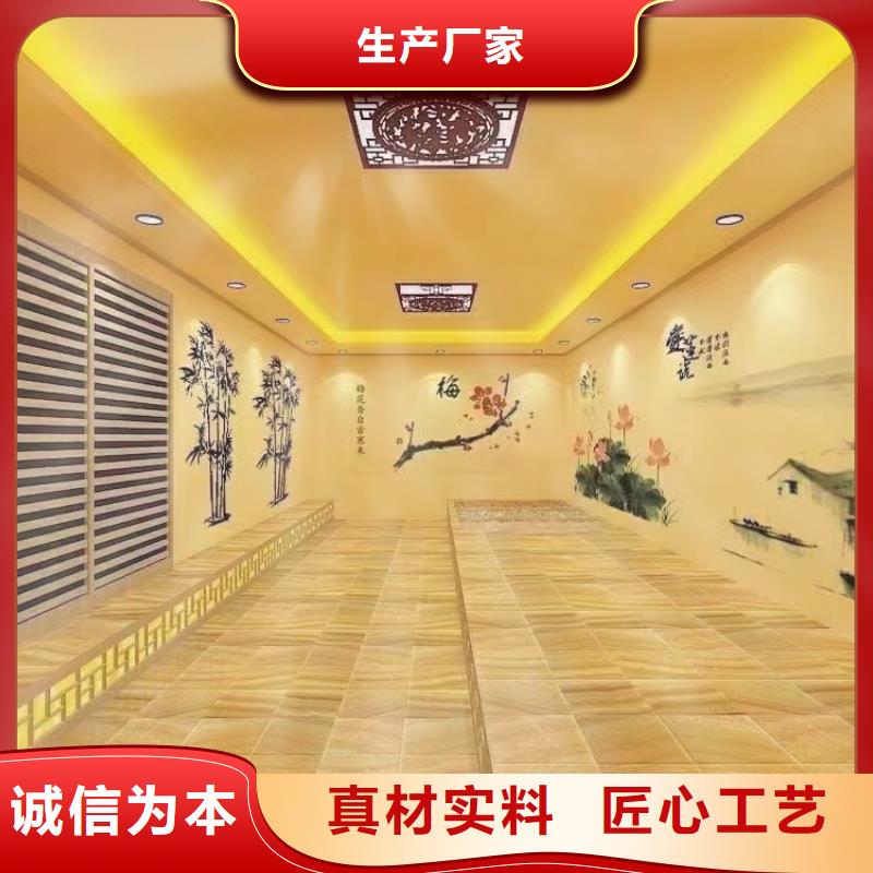 汗蒸房三包政策