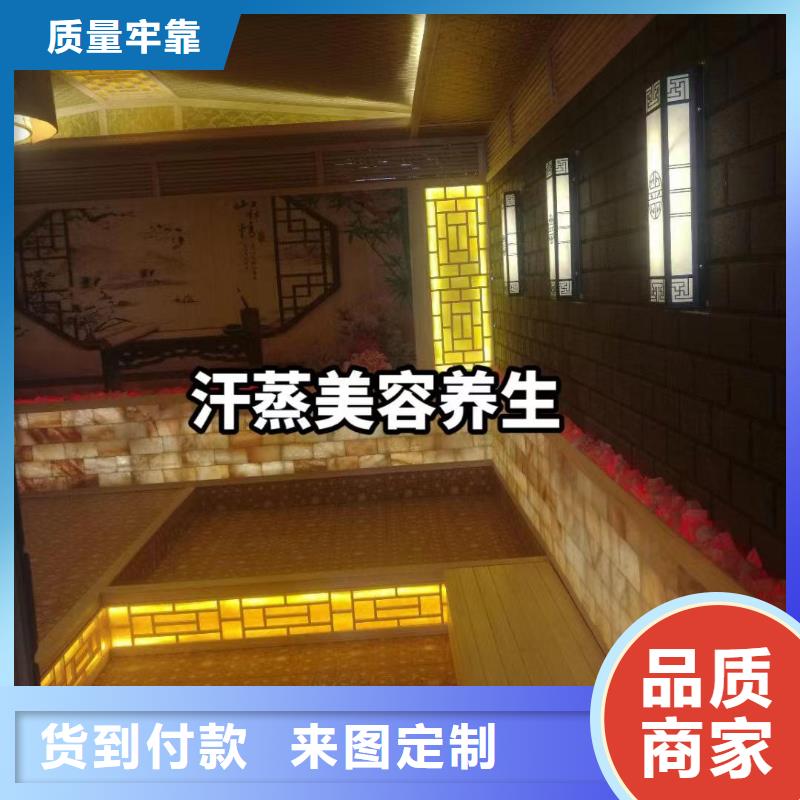 納米汗蒸房家用品質(zhì)保證